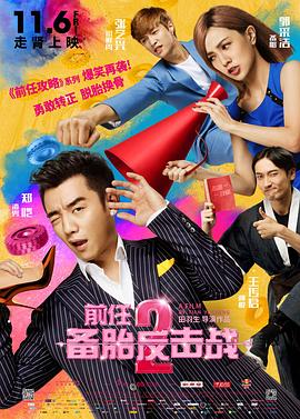 猛烈顶弄h老师h春潮
