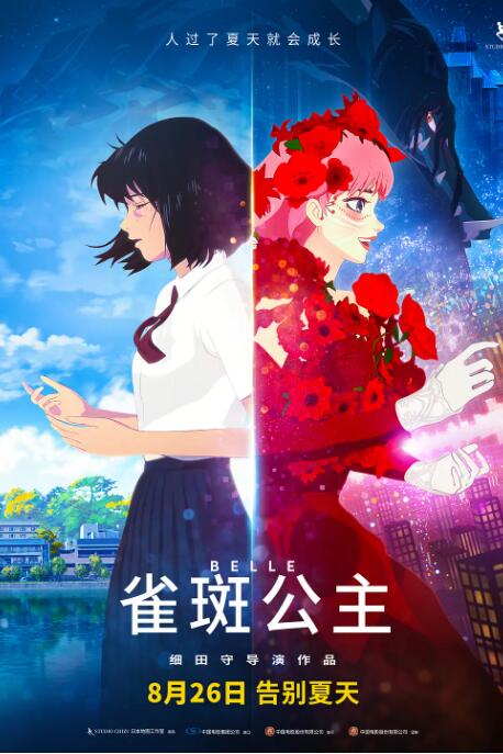 猛烈顶弄h老师h春潮