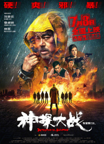 猛烈顶弄h老师h春潮